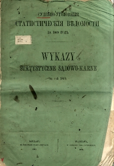 Wykazy Statystyczne Sądowo-Karne za rok 1869