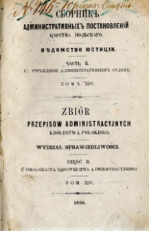 Zbi&oacute;r przepis&oacute;w administracyjnych Kr&oacute;lestwa Polskiego : Wydział Sprawiedliwości. Cz. 2 C, Organizacja sądownictwa administracyjnego, T. 14.