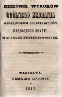 Dziennik wyroków Ogólnego Zebrania Warszawskich Departamentów rządzącego Senatu w sporach jurysdykcyjnych