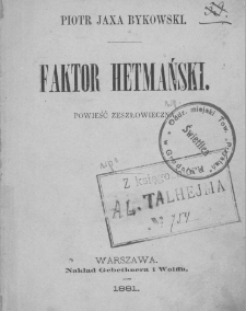 Faktor hetmański: powieść zeszłowieczna