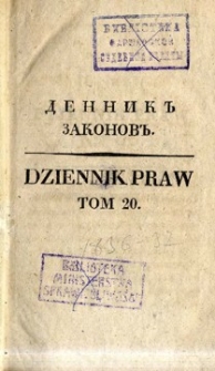 Dziennik praw Królestwa Polskiego. T. 20, nr 68-70.