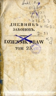 Dziennik praw Królestwa Polskiego. T. 25, nr 84-86.
