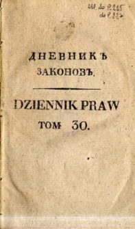 Dziennik praw Królestwa Polskiego. T. 30, nr 97-99.