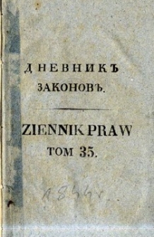 Dziennik praw Królestwa Polskiego. T. 35, nr 110-112.