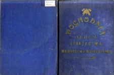 Pochodnia : album strażactwa wojew&oacute;dztwa białostockiego