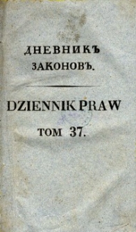 Dziennik praw Królestwa Polskiego. T. 37, nr 115-117.
