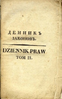 Dziennik praw Królestwa Polskiego. T. 21, nr 71-73.