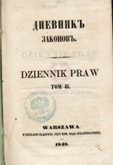 Dziennik praw Królestwa Polskiego. T. 41, nr 126-128.