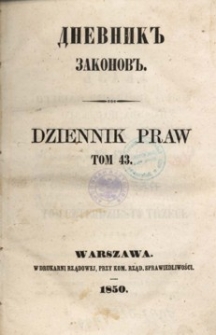 Dziennik praw Królestwa Polskiego. T. 43, nr 131-133.