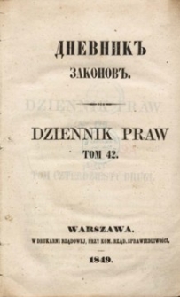 Dziennik praw Królestwa Polskiego. T. 42, nr 129-130.