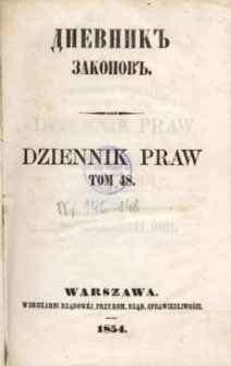Dziennik praw Królestwa Polskiego. T. 48, nr 146-148.