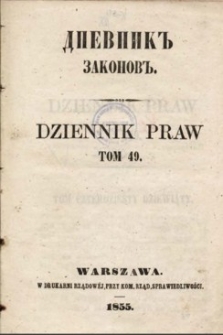 Dziennik praw Królestwa Polskiego. T. 49, nr 149-151.