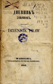 Dziennik praw Królestwa Polskiego. T. 46, nr 140-142.