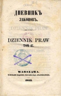 Dziennik praw Królestwa Polskiego. T. 47, nr 143-144.