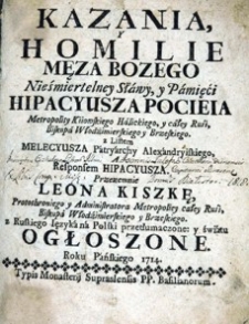 Kazania y Homilie Męża Bożego Nieśmiertelney Sławy y Pamięci Hipacyusza Pocieja Metropolity Kiiowskiego, Halickiego, y całey Rusi, Biskupa Włodzimierskiego y Brzeskiego