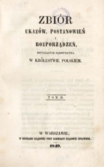 Zbi&oacute;r ukaz&oacute;w, postanowień i rozporządzeń dotyczących sądownictwa w Kr&oacute;lestwie Polskim. T. 2.
