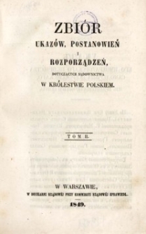 Zbiór ukazów, postanowień i rozporządzeń dotyczących sądownictwa w Królestwie Polskim. T. 2.