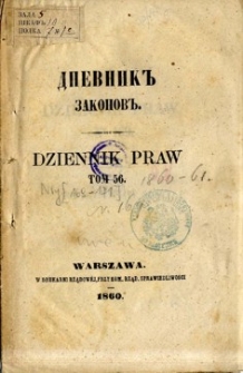 Dziennik praw Królestwa Polskiego. T. 56, nr 169-171.