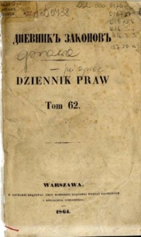 Dziennik praw Królestwa Polskiego. T. 62, nr 187-193