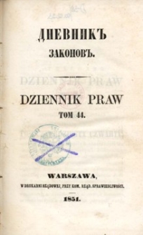 Dziennik praw Królestwa Polskiego. T. 44, nr 134-136.