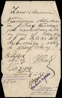 Zaświadczenie o przynależności Józefa Koszewskiego (ojca Jerzego Koszewskiego) do Kasy Chorych, Białystok, 1929 r.