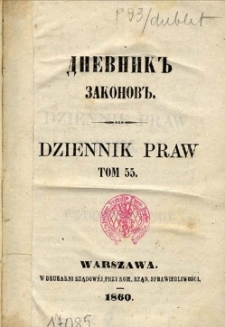 Dziennik praw Królestwa Polskiego. T. 55, nr 166-168