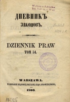 Dziennik praw Królestwa Polskiego. T. 54, nr 164-165