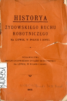 Historya żydowskiego ruchu robotniczego na Litwie, w Polsce i Rosyi