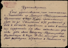 Zaświadczenie o zameldowaniu w Białymstoku Leokadii Szumińskiej (matki Danuty Roszkiewicz) w celu poświadczenia polskiego obywatelstwa, Białystok, 1944 r.