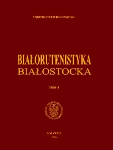 Białorutenistyka Białostocka. T. 8