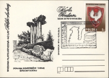 Pocztówka z okazji Wystawy Filatelistycznej "40. lat Polski Ludowej", Białystok, 1-27 czerwca 1984 r.