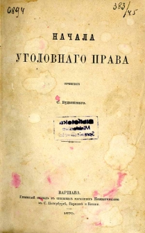 Načala ugolovnago prava