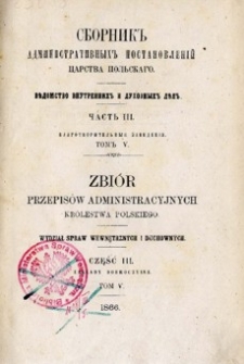 Zbiór przepisów administracyjnych Królestwa Polskiego : Wydział Spraw Wewnętrznych i Duchowych. Cz. 3, Zakłady dobroczynne, T. 5.