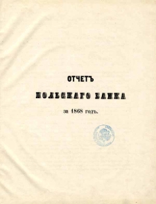 Otčet Pol'skago Banka za 1868 god