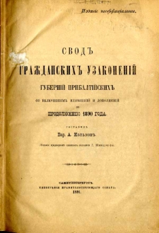 Svod Graždanskich Uzakonenij Gubernij Pribaltijskich [...] prodolzeniu 1890 goda
