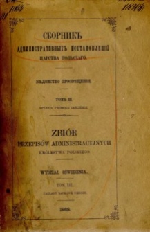 Zbiór przepisów administracyjnych Królestwa Polskiego : Wydział Oświecenia. T. 3, Zakłady naukowe średnie