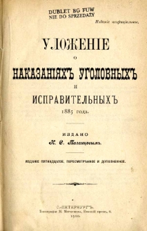 Uloženie o nakazaniâh ugolovnyh i ispravitelʹnyh v 1885 goda