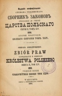 Zbiór praw obowiązujących w guberniach Królestwa Polskiego. T. 14, 1891 półrocze drugie. Całkowitego zbioru T.44
