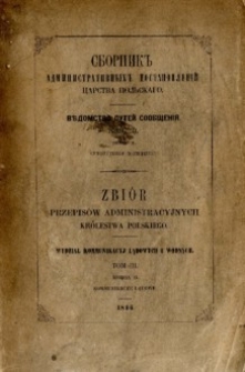 Zbi&oacute;r przepis&oacute;w administracyjnych Kr&oacute;lestwa Polskiego : Wydział Komunikacji Lądowych i Wodnych. T. 3, ks. 2, Komunikacje lądowe