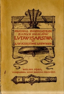 Zarys dziejów ludwisarstwa na ziemiach b. Wielkiego Księstwa Litewskiego