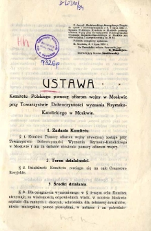 Ustawa Komitetu Polskiego pomocy ofiarom wojny w Moskwie przy Towarzystwie Dobroczynności wyznania Rzymsko-|Katolickiego w Moskwie