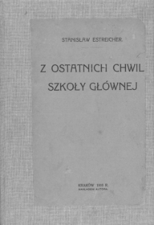 Z ostatnich chwil Szkoły Głównej