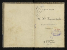 M. Û. Lermontov’’ : očerk’’ ego žizni i poètičeskoj děâtlel'nosti