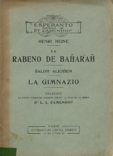 La rabeno de Baĥaraĥ = La gimnazio