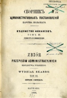 Zbiór przepisów administracyjnych Królestwa Polskiego : Wydział Skarbu. T. 3, Sekwestr i konfiskata