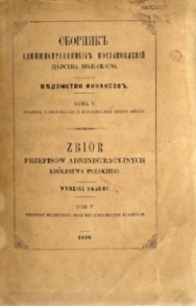 Zbiór przepisów administracyjnych Królestwa Polskiego : Wydział Skarbu. T. 5, Przepisy budżetowe oraz rys historyczny budżetów