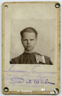 Zdjęcie paszportowe córki Aleksandry i Władysława Pancerzyńskich, lata 20. XX w.