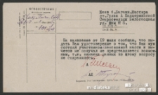Dokument wydany w języku rosyjskim, 1925 r.