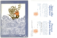 Dyplom morskiego wilka, Zbigniewa Kamionowskiego w języku rosyjskim i litewskim, Kłajpeda, 23.06.1978