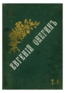 Evgenij Onegin. Op. 24 (aranż.)